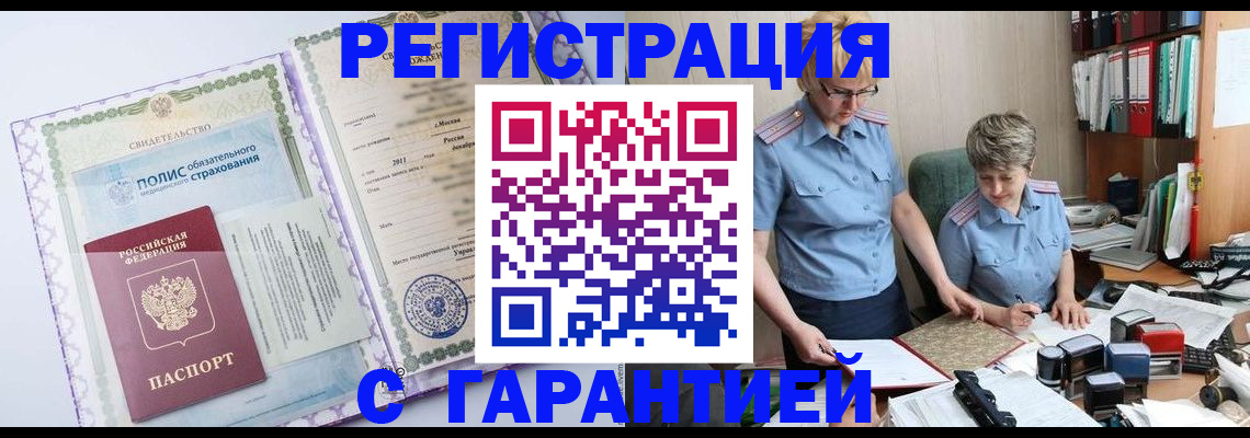 найти адрес прописки в Дюртюли