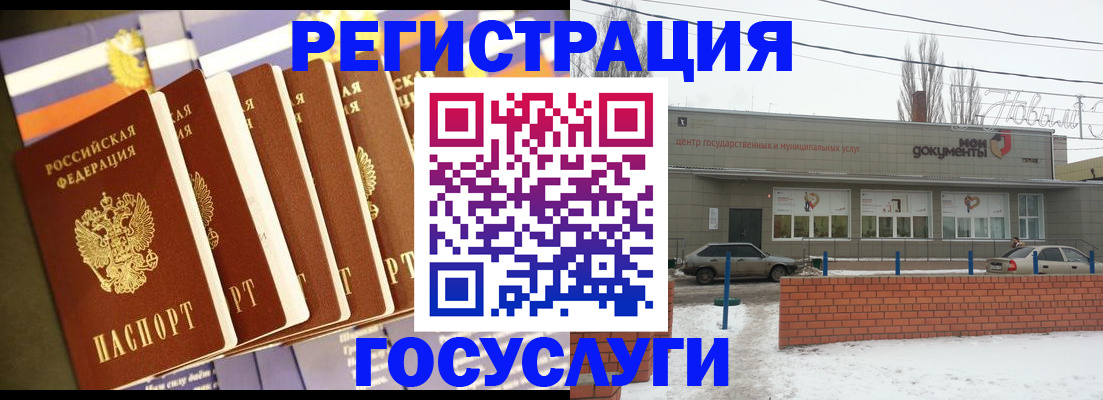 прописка гарантия в Дюртюли